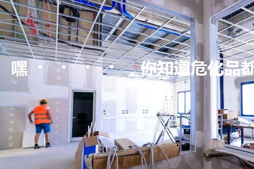 嘿，你知道?；范际前裁赐嬉鈨翰唬? title=